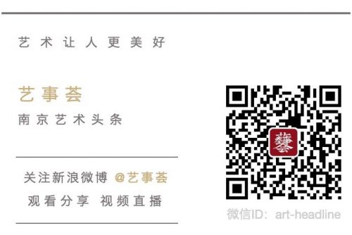 艺事荟二维码.jpg